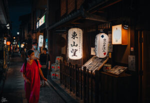Pontocho Alley in Kyoto